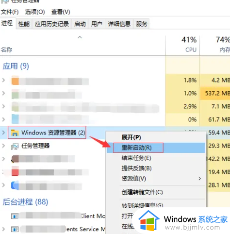 win10桌面图标不能移动怎么办_win10 桌面图标 移动不了如何解决