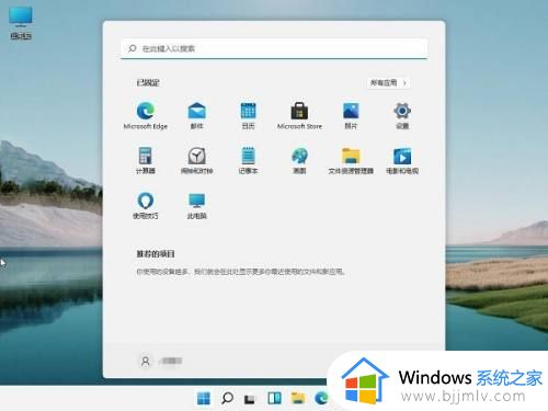 win11更新补丁在哪里卸载 win1怎么卸载更新补丁