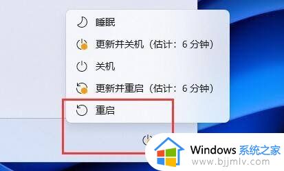 win11温度高怎么办_win11系统看cpu温度高解决方法