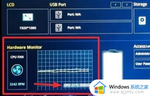 win11温度高怎么办_win11系统看cpu温度高解决方法