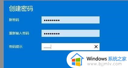 新装的win11系统登录密码怎么设置_win11系统如何设置开机密码