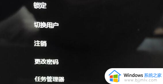 win11升级后显示器不亮怎么办_win11升级显示器不亮修方法