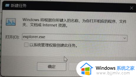 win11升级后显示器不亮怎么办_win11升级显示器不亮修方法