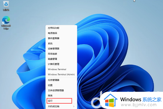 win11任务栏太高了怎么调整 win11更改任务栏高度设置方法