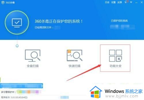 win7沙盒模式怎么开 win7如何开启沙盒环境