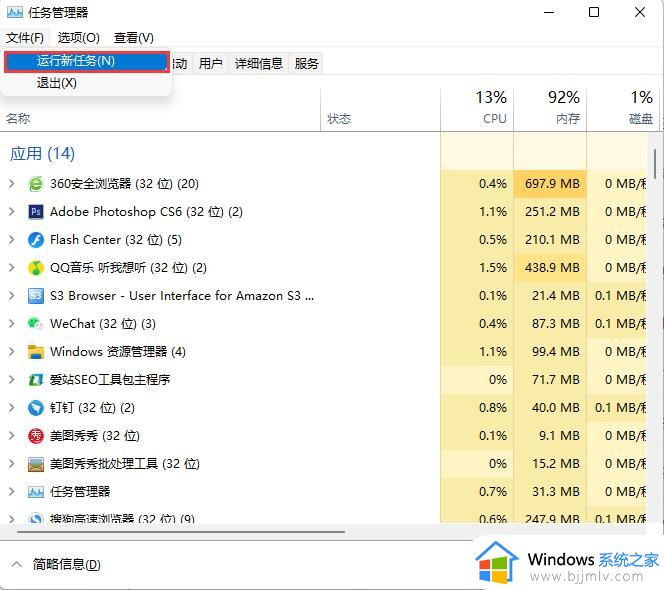 win11任务栏不见了怎么恢复 升级win11后任务栏不见了处理方法