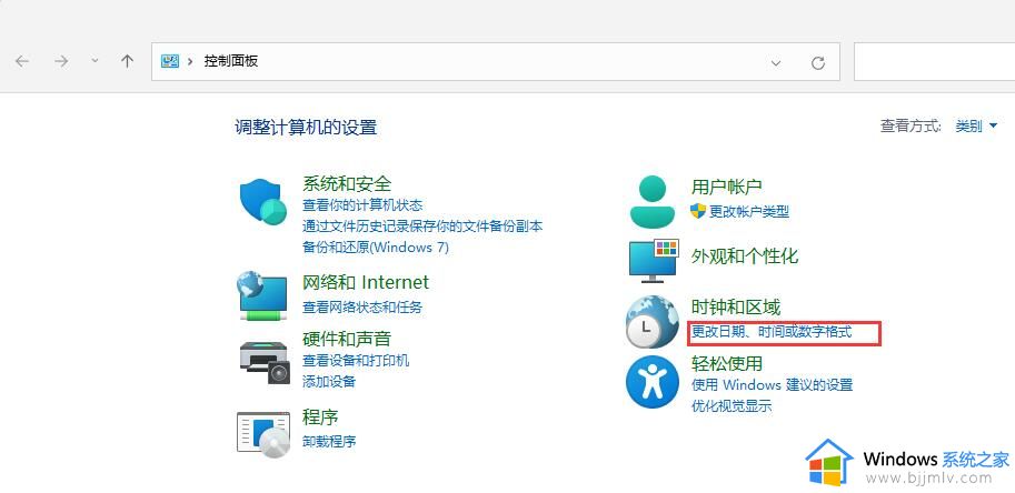 win11任务栏不见了怎么恢复_升级win11后任务栏不见了处理方法