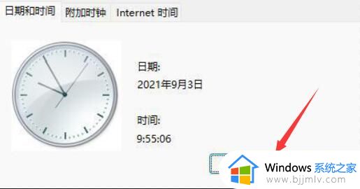 win11任务栏不见了怎么恢复_升级win11后任务栏不见了处理方法