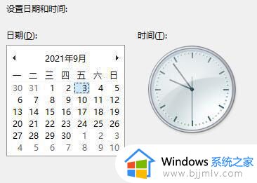 win11任务栏不见了怎么恢复_升级win11后任务栏不见了处理方法