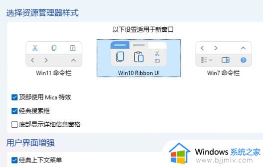 win11开始界面怎么改回经典_win11如何改开始界面为经典