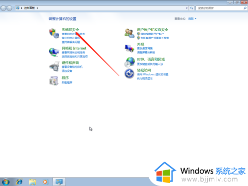 win7病毒和威胁防护怎么关闭_win7如何关闭病毒防护功能