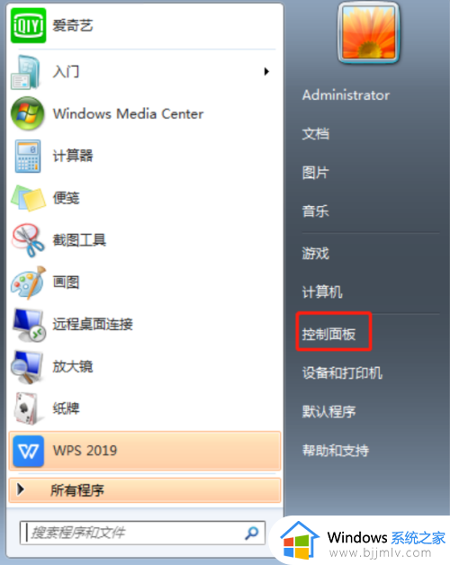 win7自带的输入法打不出中文怎么办_win7自带输入法打不了中文修复方法