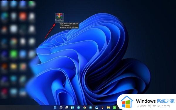 win11不能拖文件到任务栏怎么办 win11无法拖动文件到任务栏解决方法