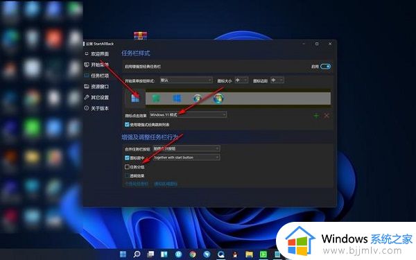 win11不能拖文件到任务栏怎么办_win11无法拖动文件到任务栏解决方法