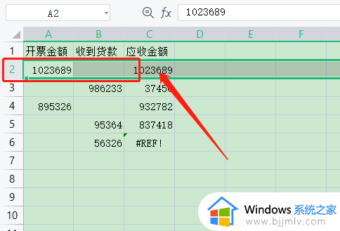 excel怎么让第一行不动_如何让excel的第一行不动