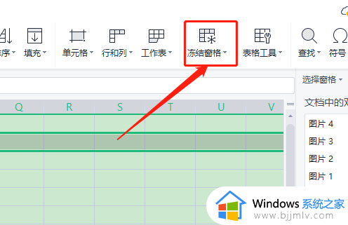 excel怎么让第一行不动_如何让excel的第一行不动