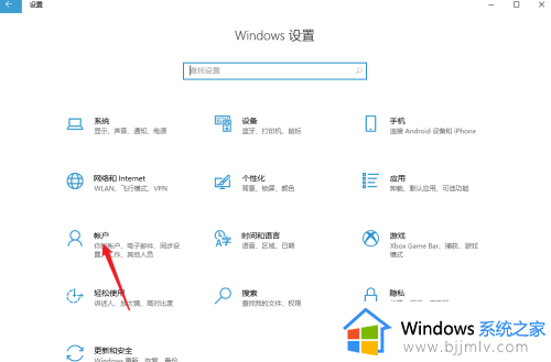 win11删除用户密码设置方法 win11用户密码怎么取消