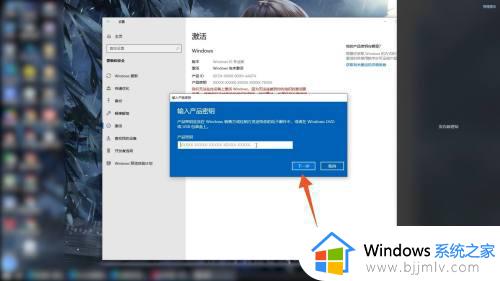 激活windows怎么激活_如何激活电脑windows系统