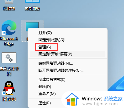 win11断网频繁怎么办_win11经常自动断网修复方法