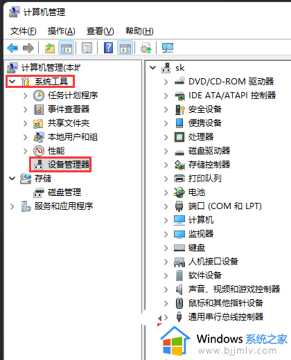 win11断网频繁怎么办_win11经常自动断网修复方法