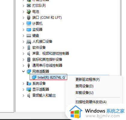 win11断网频繁怎么办_win11经常自动断网修复方法