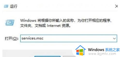 win10你未连接到任何网络解决方法_win10电脑显示未连接到任何网络怎么办