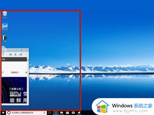 win10怎么分屏窗口显示_win10窗口分屏显示设置方法