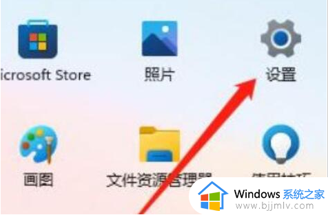 win11提示音怎么关闭_win11如何关闭开机提示音