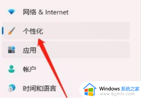 win11提示音怎么关闭_win11如何关闭开机提示音