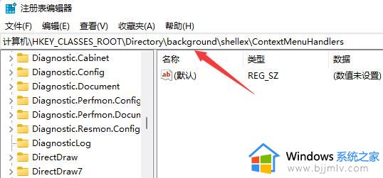 win11右键反应慢怎么办_win11右键延迟如何解决