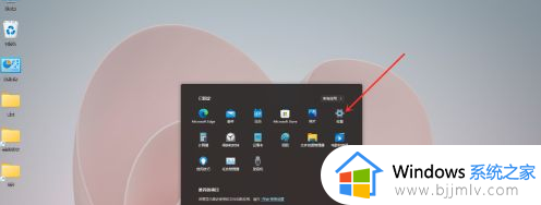 win11系统优化设置方法 win11系统怎么优化服务