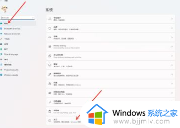 win11系统优化设置方法_win11系统怎么优化服务