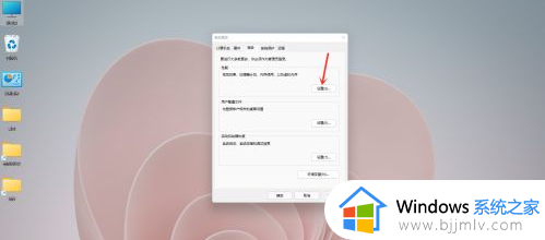 win11系统优化设置方法_win11系统怎么优化服务