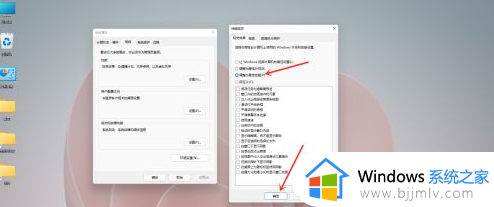 win11系统优化设置方法_win11系统怎么优化服务