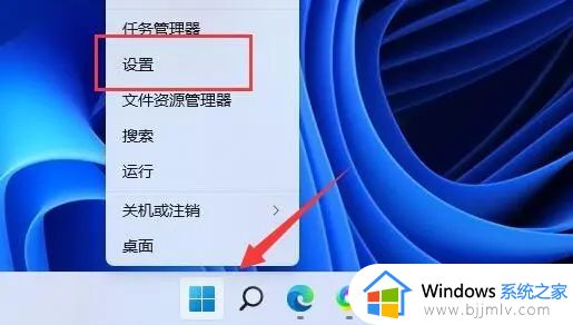 win11打印机无法打印怎么办 win11打印机打印不了修复方法