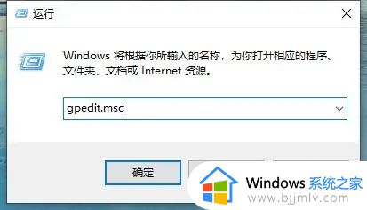 win10如何关闭权限管理 win10权限管理解除设置方法