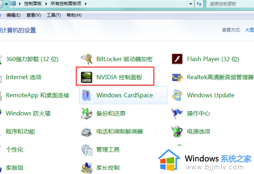 win7电脑亮度调节不了了怎么办_win7电脑亮度无法调节修复方法