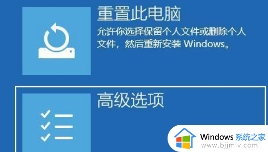 win11重启黑屏怎么办_win11重启后黑屏修复方法