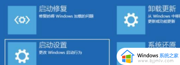 win11重启黑屏怎么办_win11重启后黑屏修复方法