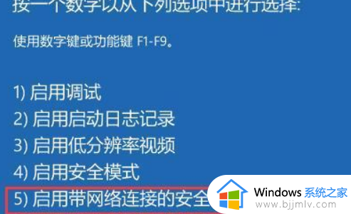 win11重启黑屏怎么办_win11重启后黑屏修复方法