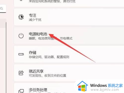 win11锁屏时间怎么设置_win11如何更改锁屏时间