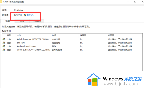 win10无法删除文件怎么办_win10删除文件不成功解决方法