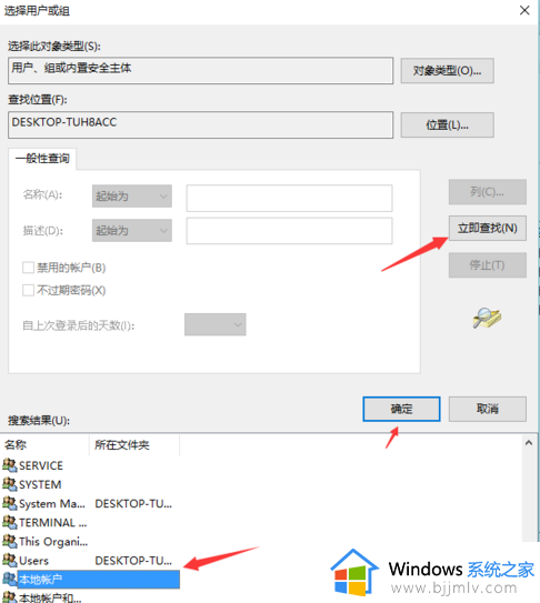 win10无法删除文件怎么办_win10删除文件不成功解决方法