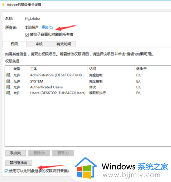 win10无法删除文件怎么办_win10删除文件不成功解决方法