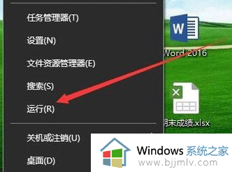 电脑找不到bitlocker驱动器加密怎么办 电脑找不到bitlocker驱动器加密处理方法