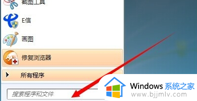 win7的启动项在哪里设置 win7系统启动项怎么设置