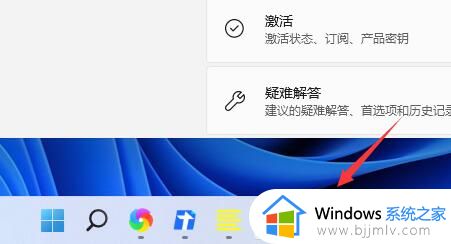 win11隐藏任务栏图标设置方法_win11怎么隐藏任务栏图标