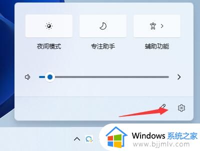 win11隐藏任务栏图标设置方法_win11怎么隐藏任务栏图标