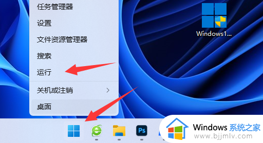 win11c盘分小了怎么重新分配 win11电脑分盘后c盘太小如何重新分