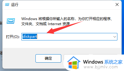 win11c盘分小了怎么重新分配_win11电脑分盘后c盘太小如何重新分